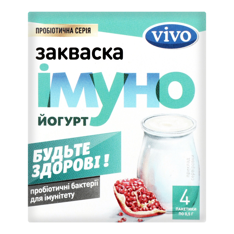 Закваска бактер VIVO 4*0,5г Імуно йогурт