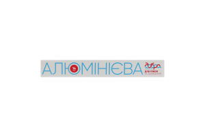 Фольга ДобраГосподарочка 10м алюм д/грил