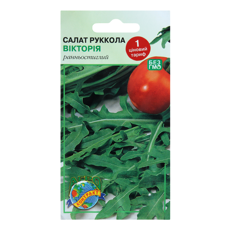 Насіння Агроконтракт 1г Салат Рукола