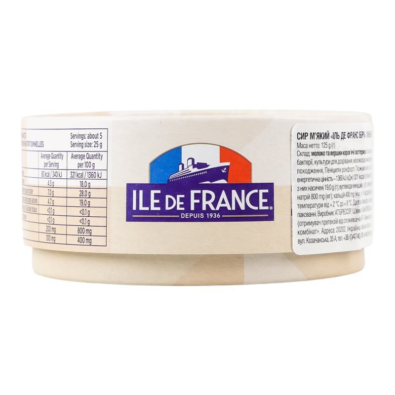 Сир Іль де Франс 125г Брі з синьою плісн
