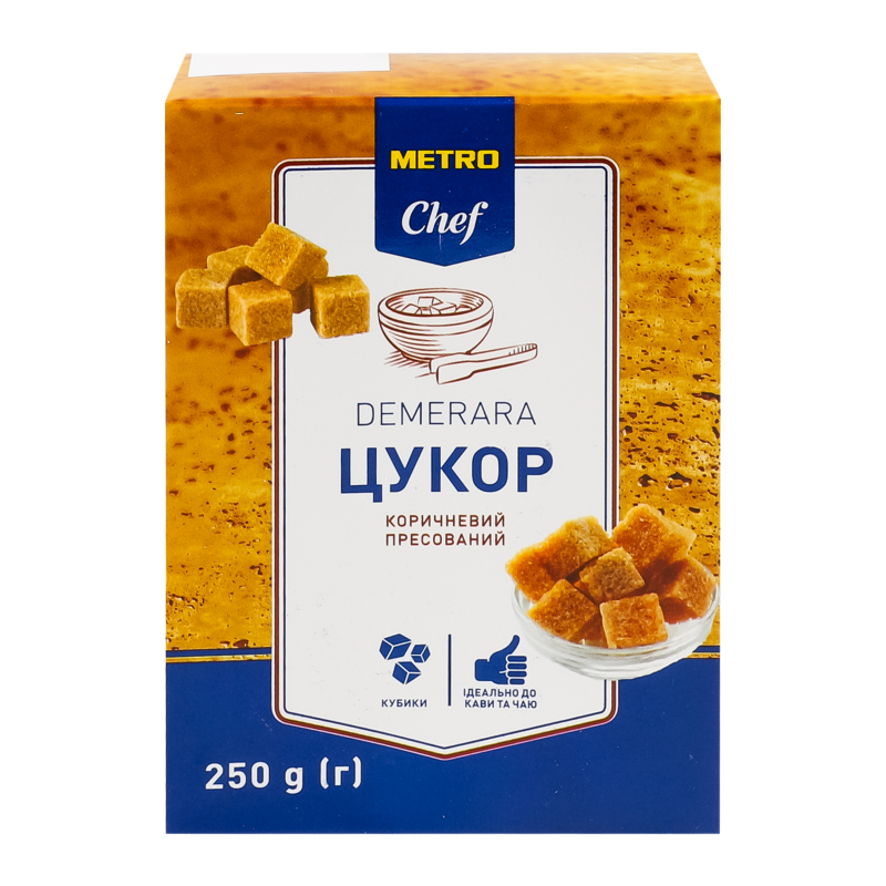 Цукор Metro Chef 250г тростинний пресов