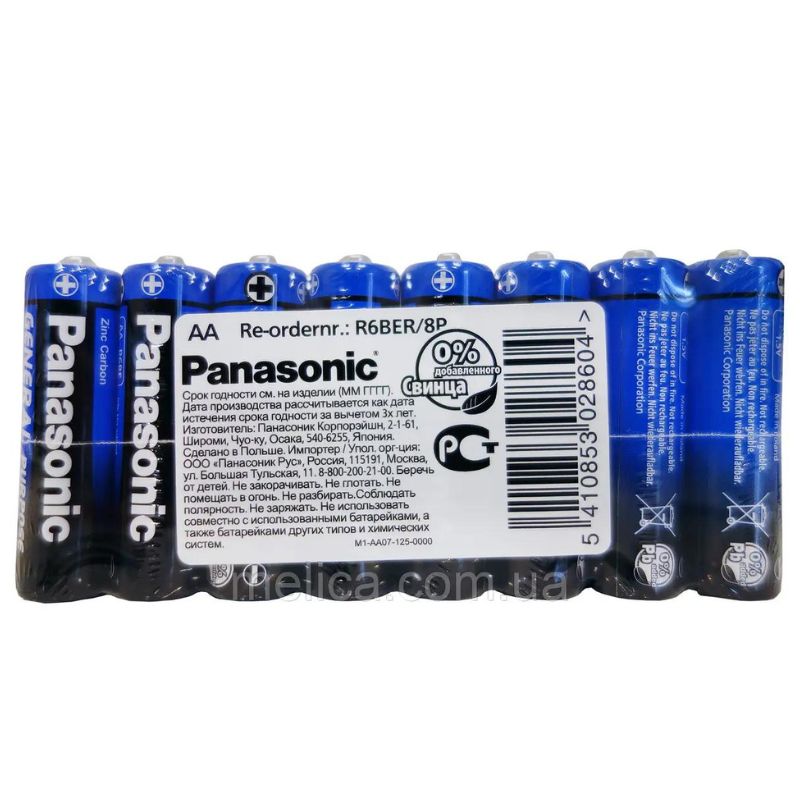 Батарейка Panasonic R6BE Gen Purpose