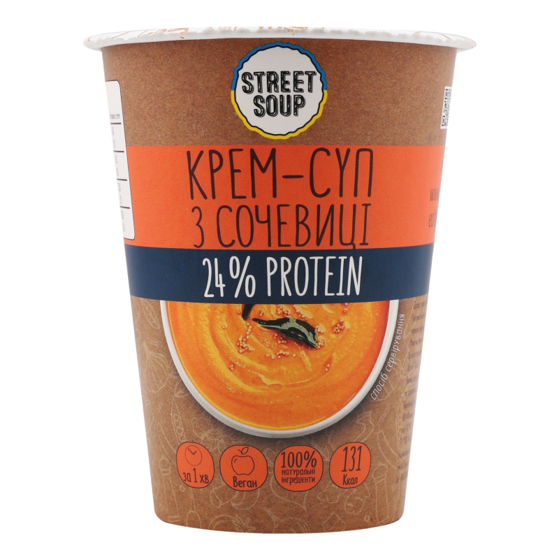 Швид харч Street Soup 50г Крем-суп сочев