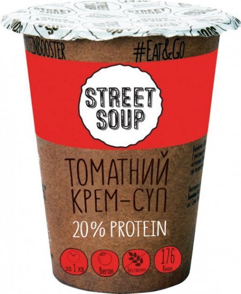 Швид харч Street Soup 50г Крем-суп томат