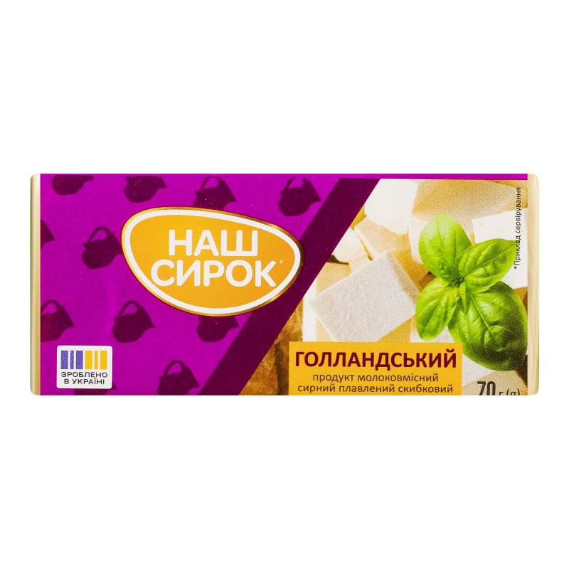Прод сирн Наш Сирок пл 50% 70г Голандськ