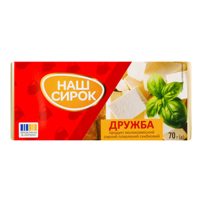 Прод сирн Наш Сирок пл 50% 70г Дружба