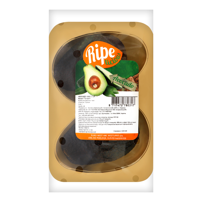 Авокадо 2шт Хаас
