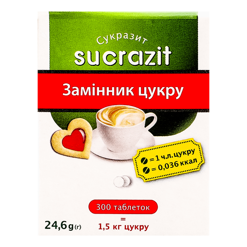 Замінник цукру Цукразіт 300табл