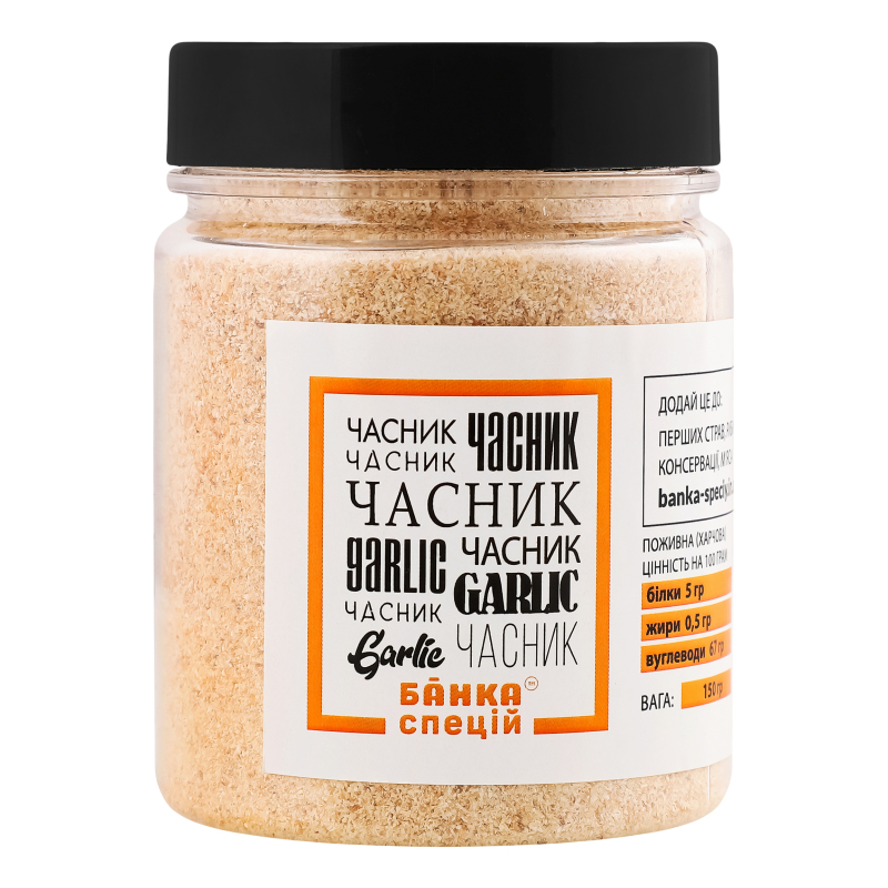 Приправа БС 150г Часник гранул