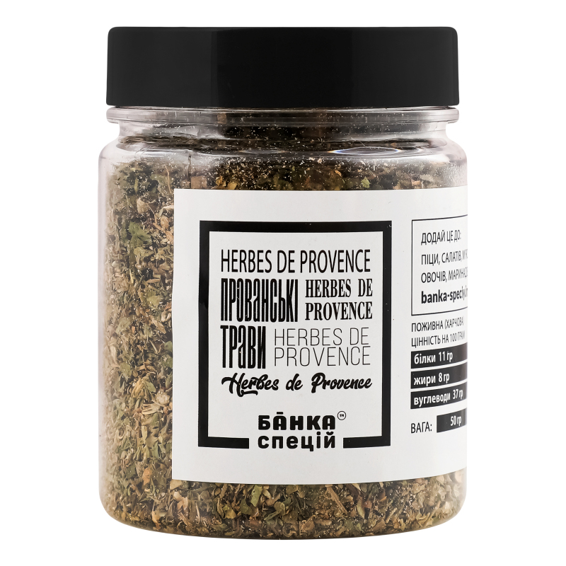Приправа БС 50г Прованські трави