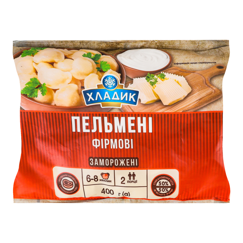 Пельмені Хладик 400г Фірмові