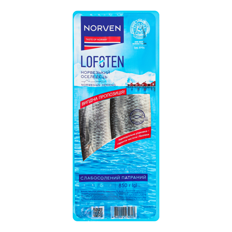 Пресерва Norven с/с 850г Оселедець патр