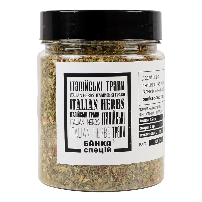 Приправа БС 100г Італійські трави