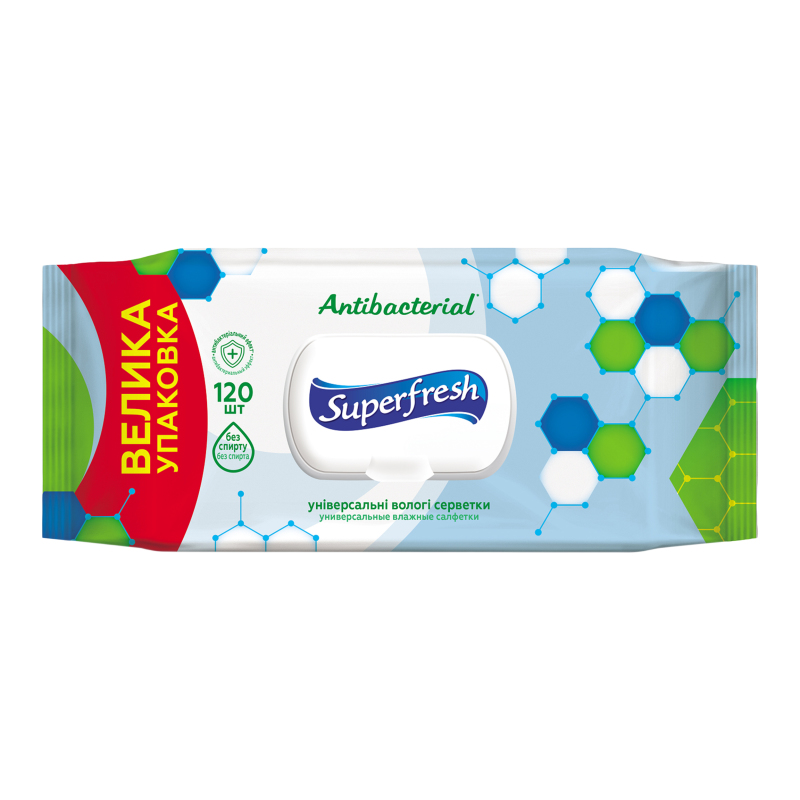 Серветки вол Superfresh 120шт Антибактер