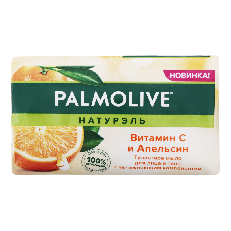 Мило Palmolive 150г Вітамін С Апельсин