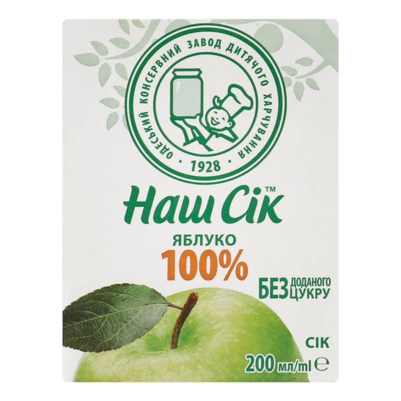 Сік НашСік 0,2л Яблучний 100% б/цукру