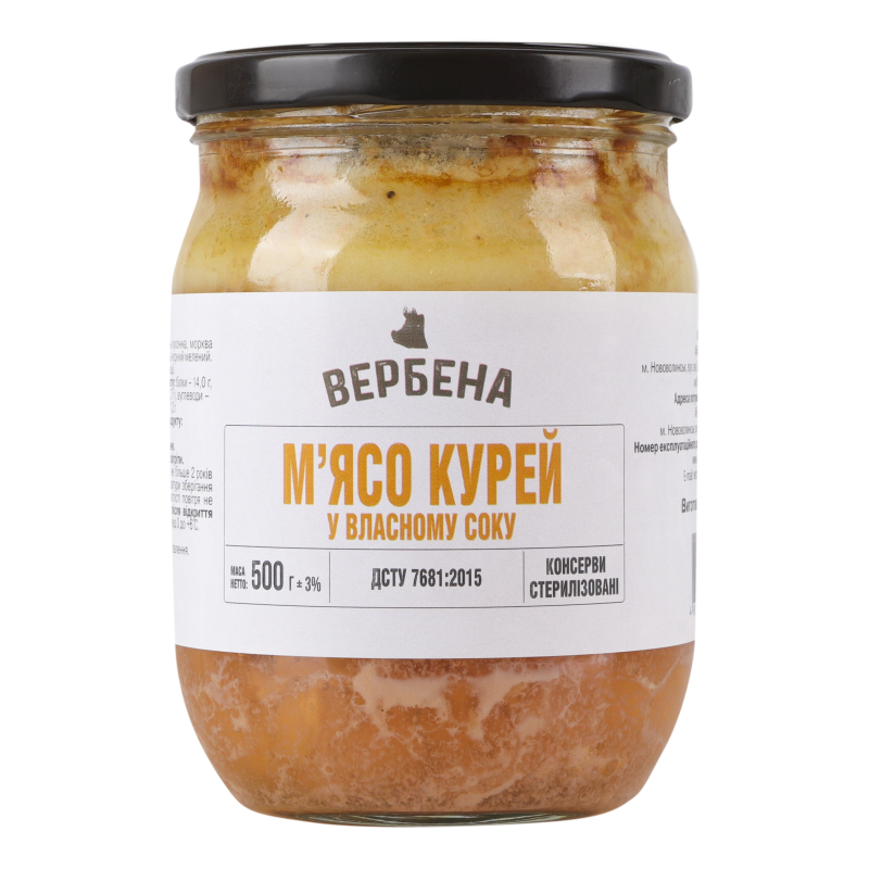 Консерва Вербена 500г Мясо птиці с/б