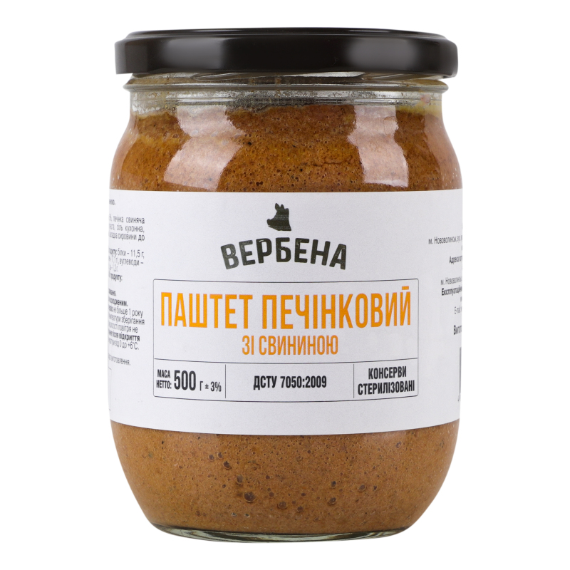 Консерва Вербена 500г Паштет печінковий