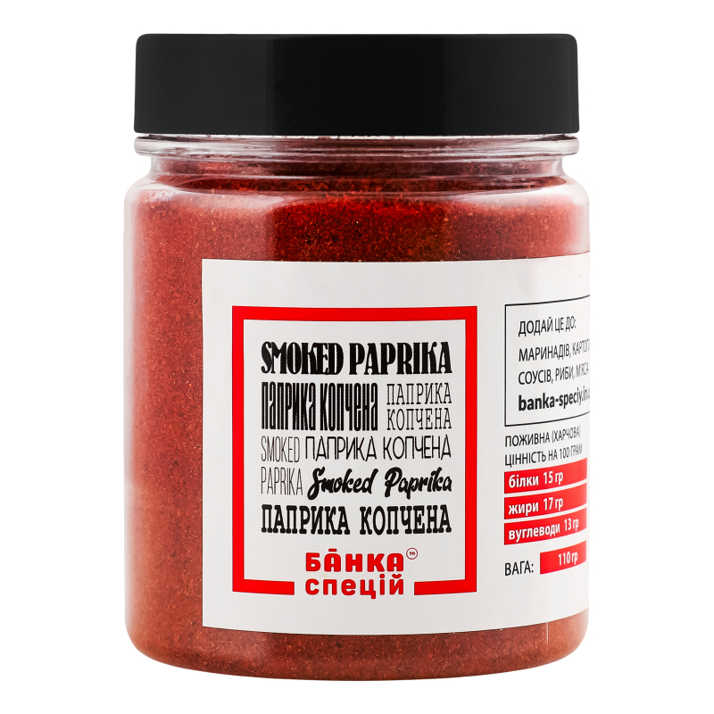 Приправа БС 110г Паприка копчена мелена