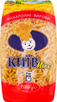 Макарони Київ Мікс 1кг Спіралька