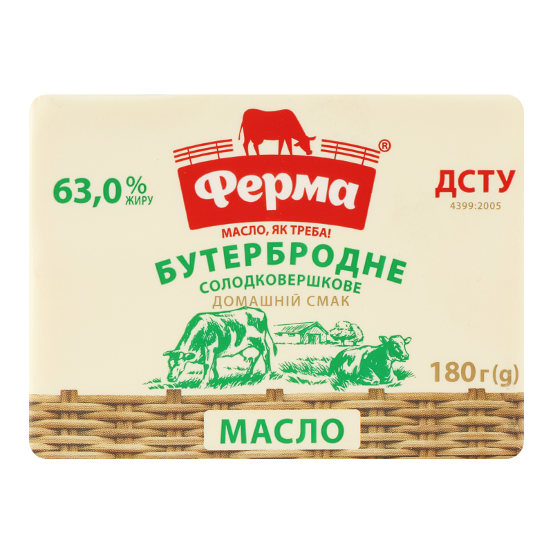 Масло Ферма 63% 180г Бутербродне