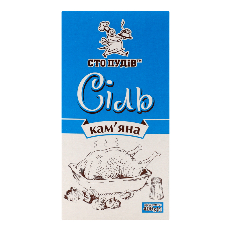 Сіль Сто Пудів 400г Камяна