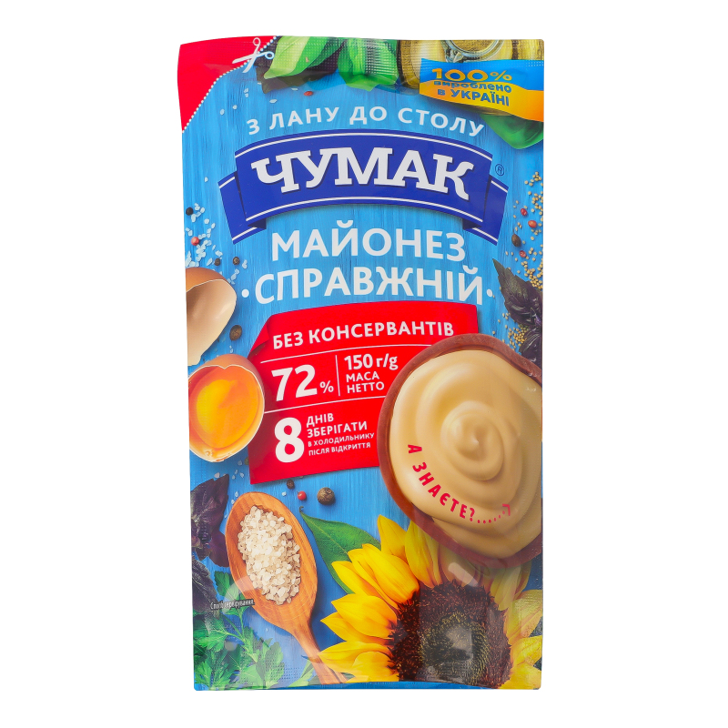 Майонез Чумак 72% 150г Справжній д/п