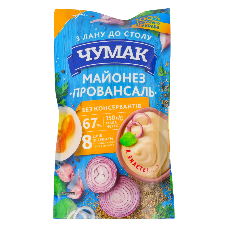 Майонез Чумак 67% 150г Провансаль д/п