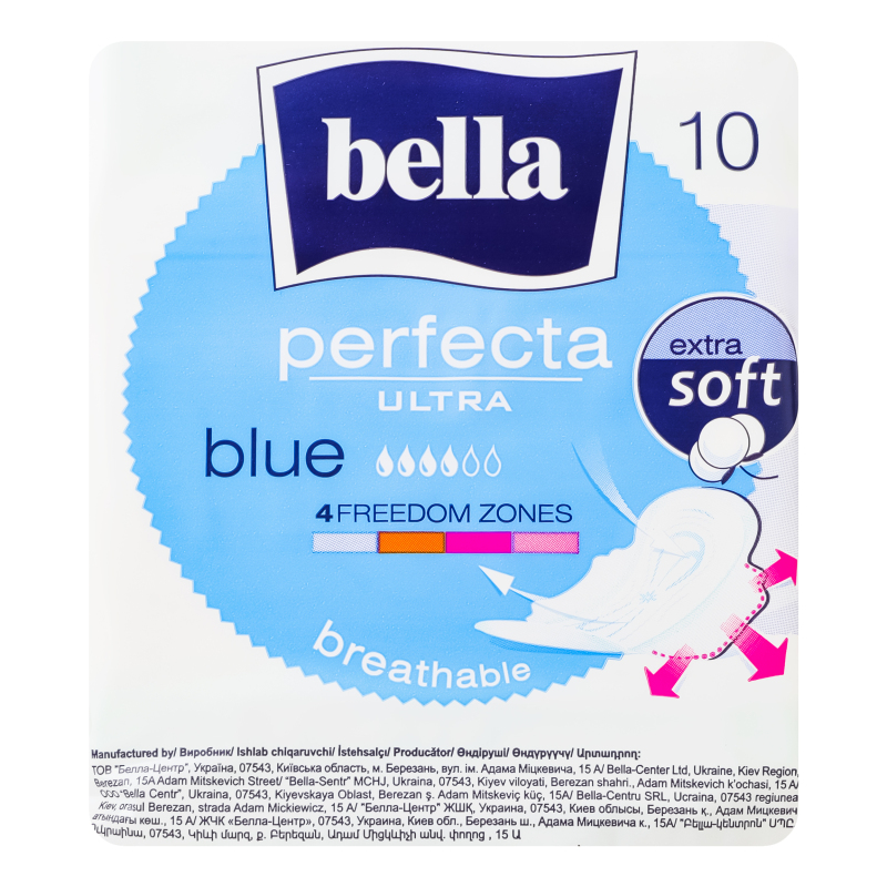 Прокладки Bella 10шт Perfecta Ultra Blue