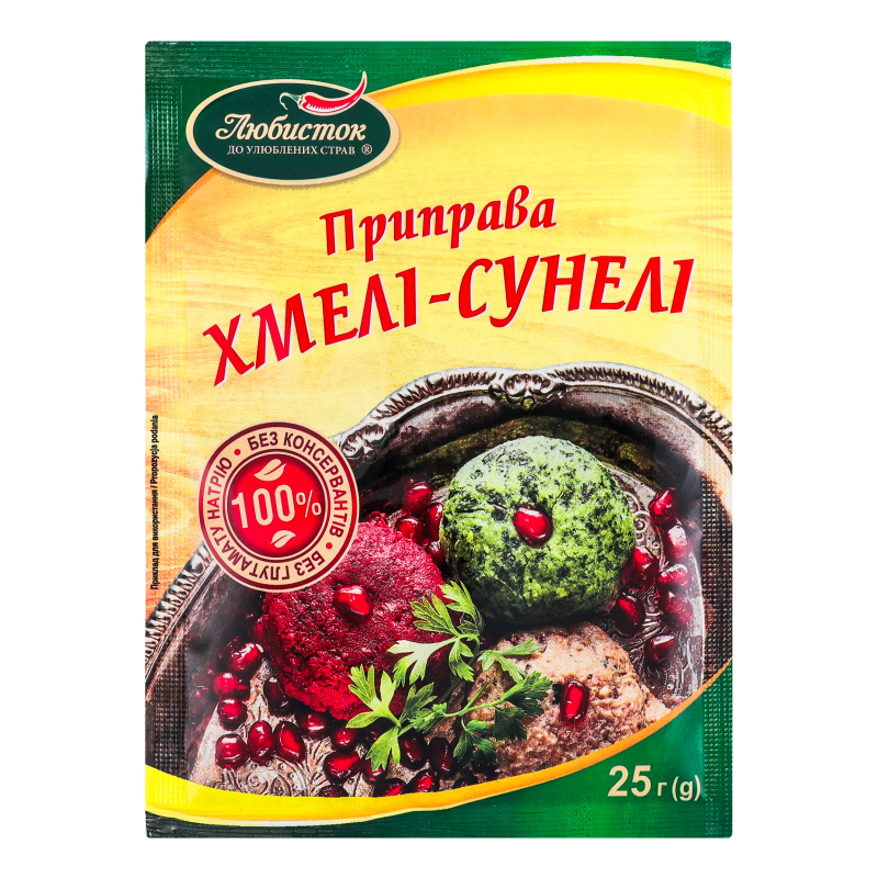 Приправа Любисток 25г Хмелі Сунелі