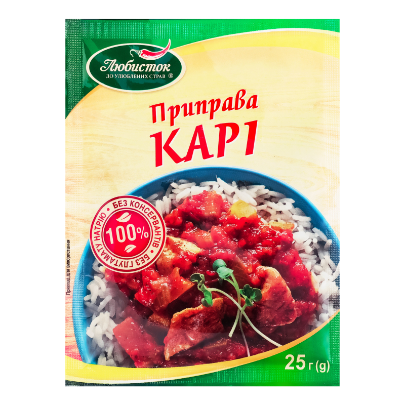 Приправа Любисток 25г Каррі