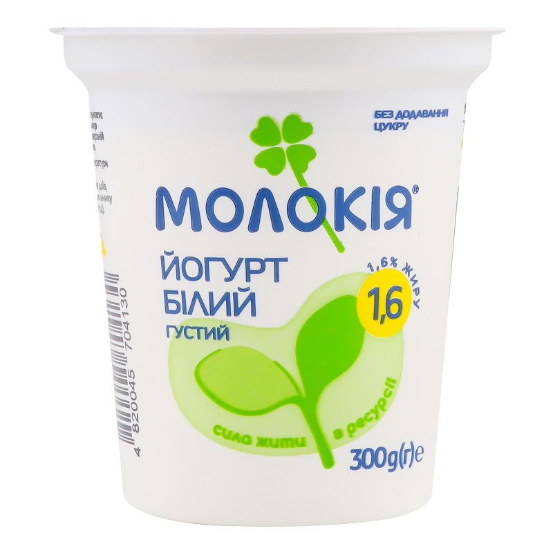 Йогурт Молокія 1,6% 300г білий стакан