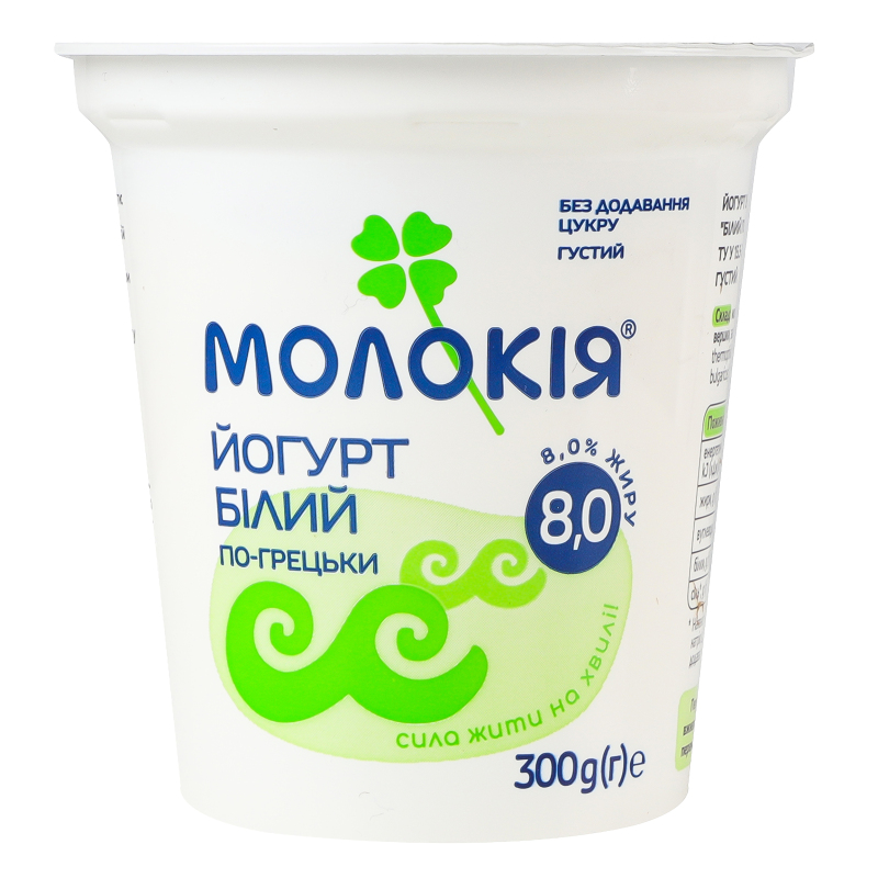 Йогурт Молокія 8% 300г Грецький стакан