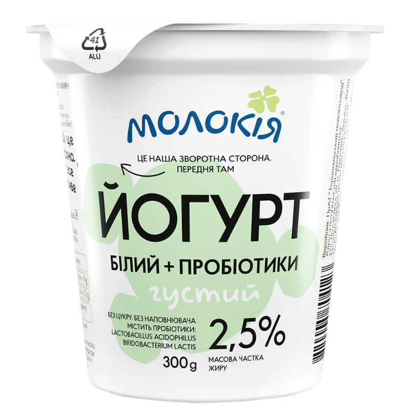 Йогурт Молокія 2,5% 300г Пробіотик