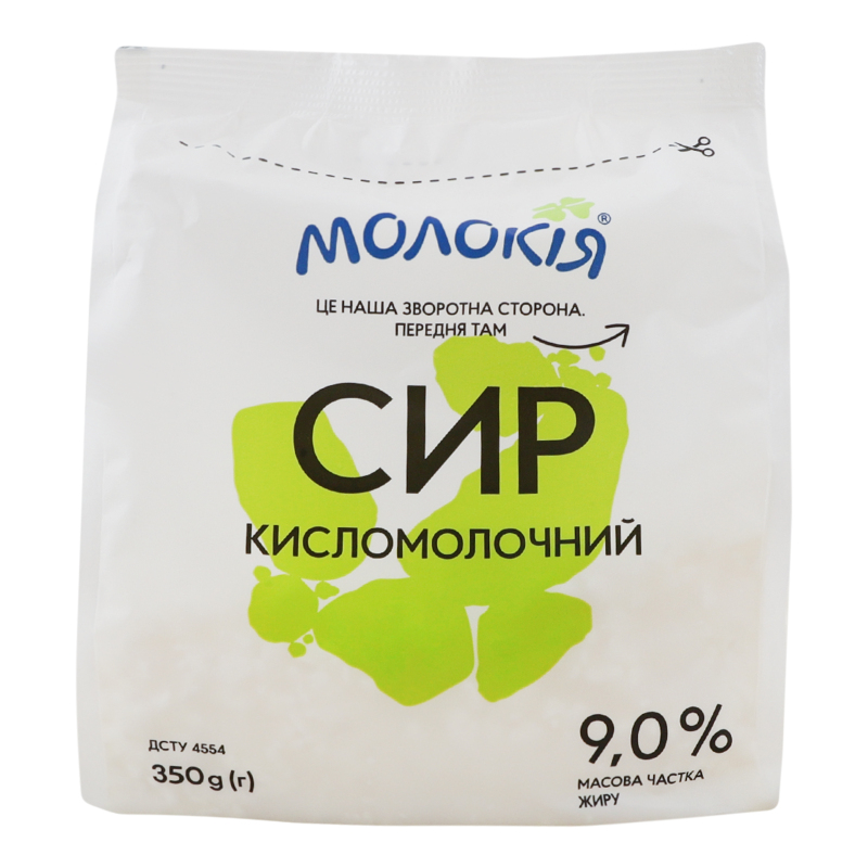 Сир Молокія к/м 9% 350г стабіло