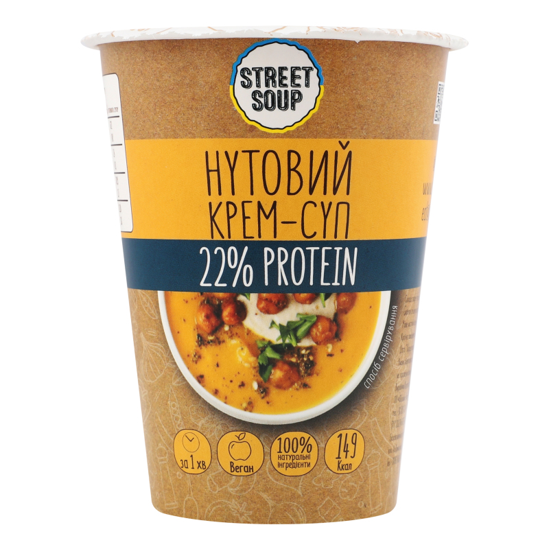 Швид харч Street Soup 50г Крем-суп нутов