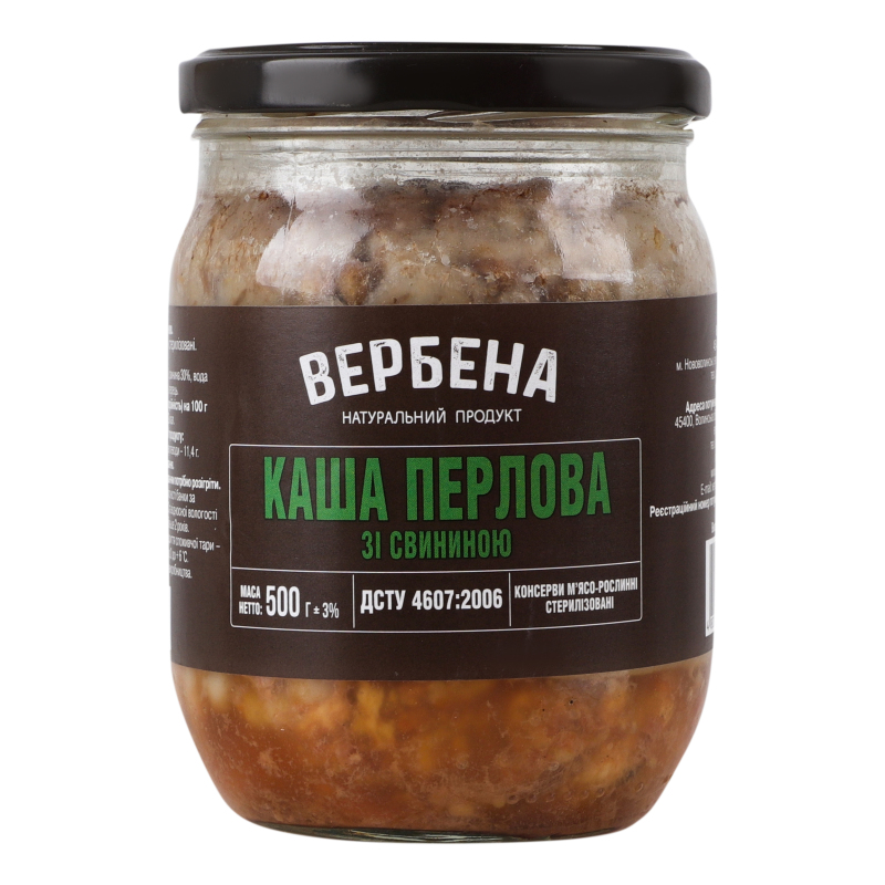 Консерва Вербена 500г Каша перлова свин