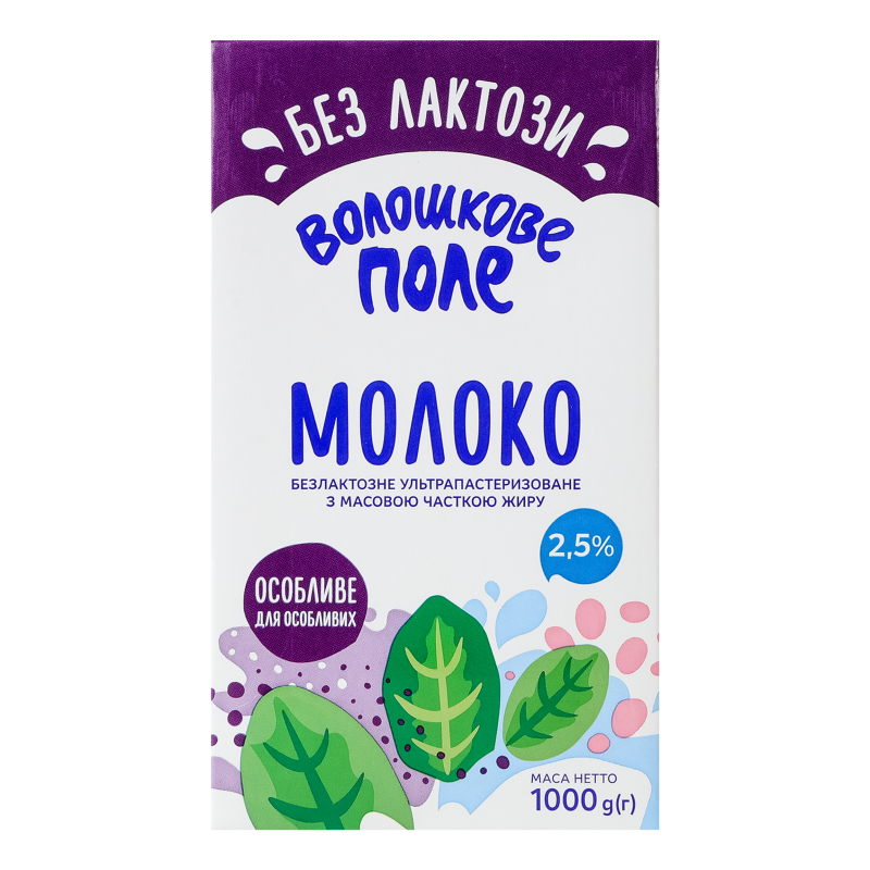 Молоко Волошкове Поле 2,5%1л Ульт бе т/п