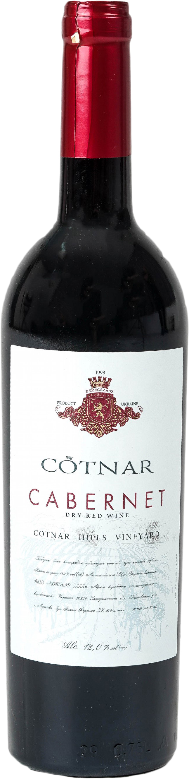 Вино Cotnar 3л Каберне червоне сухе14%