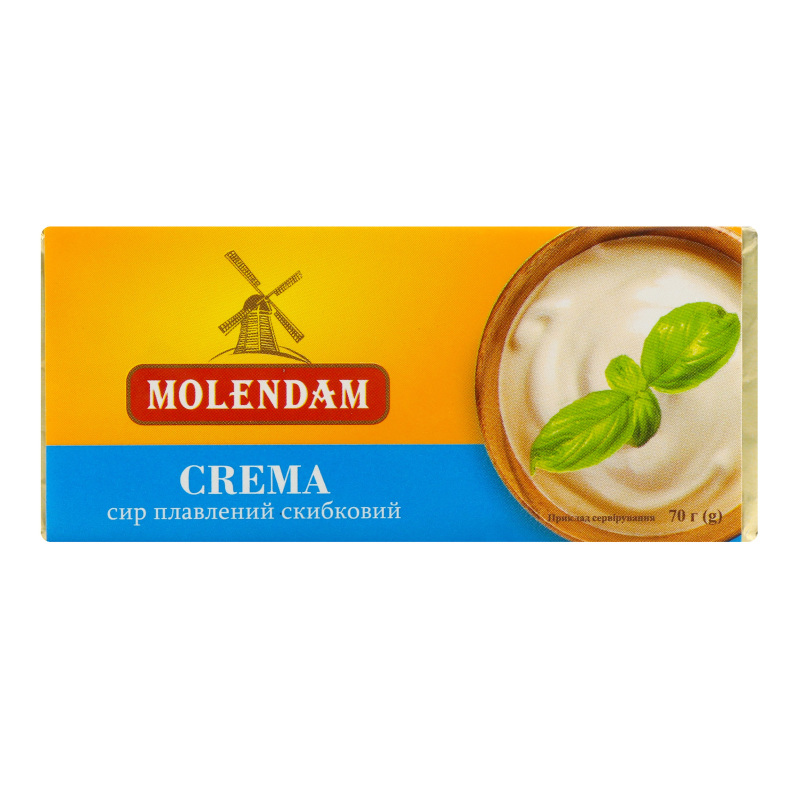 Сир Molendam пл 70г Crema