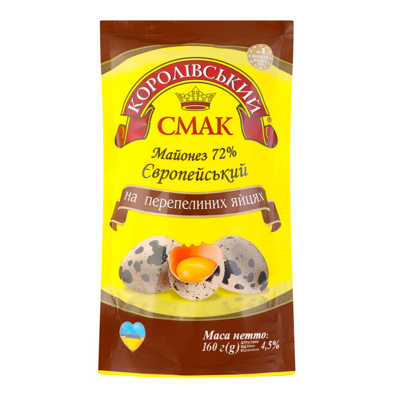 Майонез КоролСмак 72% 160г Європ переп