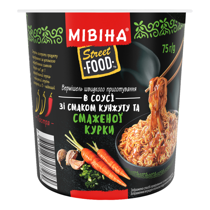Шв харч Мівіна Street Food 75гСмаж кур г