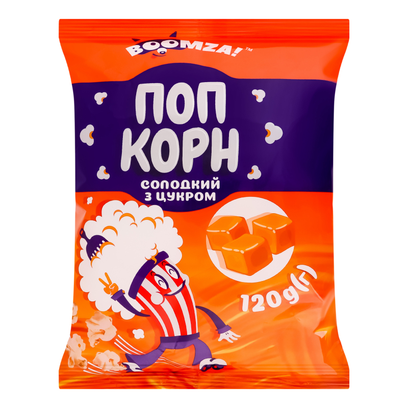 Попкорн Boomza 120г Солодкий