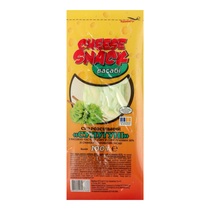 Сир Козуб 30% 100г Сулугуні Васабі