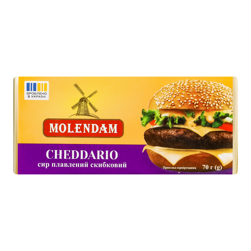 Сир Molendam пл 70г Cheddario