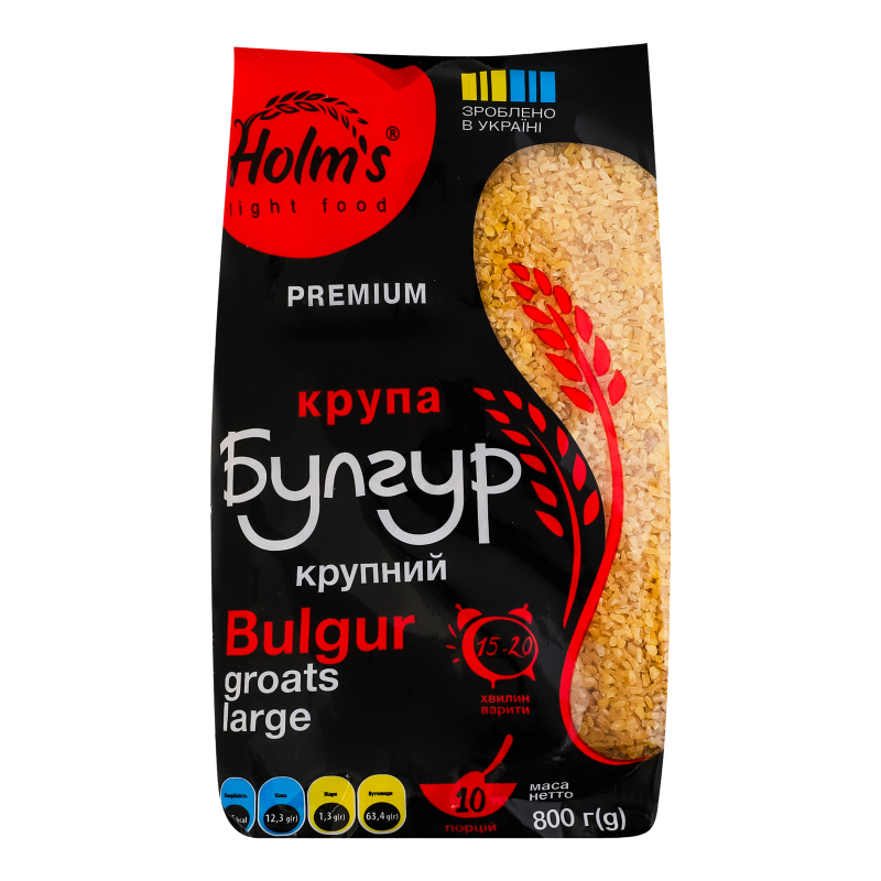 Крупа Holms 800г Булгур крупний