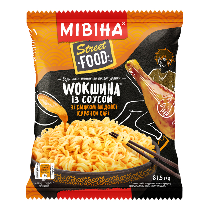 Шв харч Мівіна Street Food 81,5гМед курк