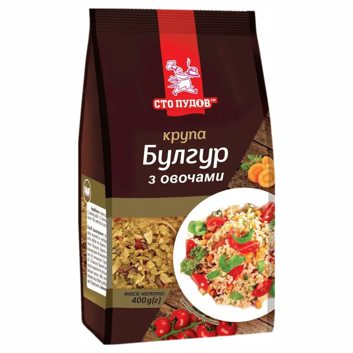 Крупа Сто Пудов 400г Булгур з овочами