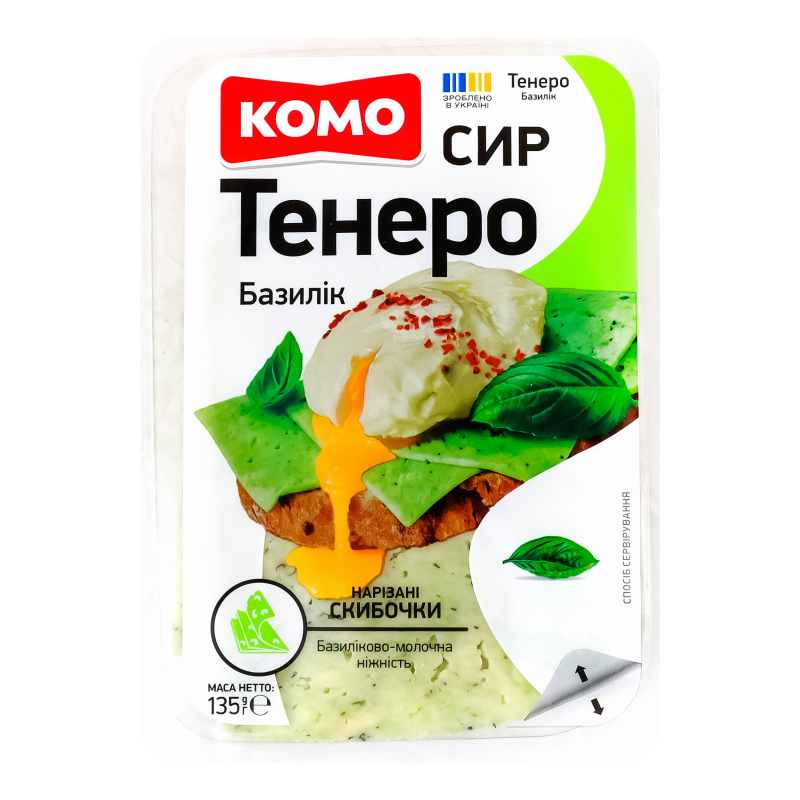 Сир Комо тв 50% 135г Тенеро базил слайс