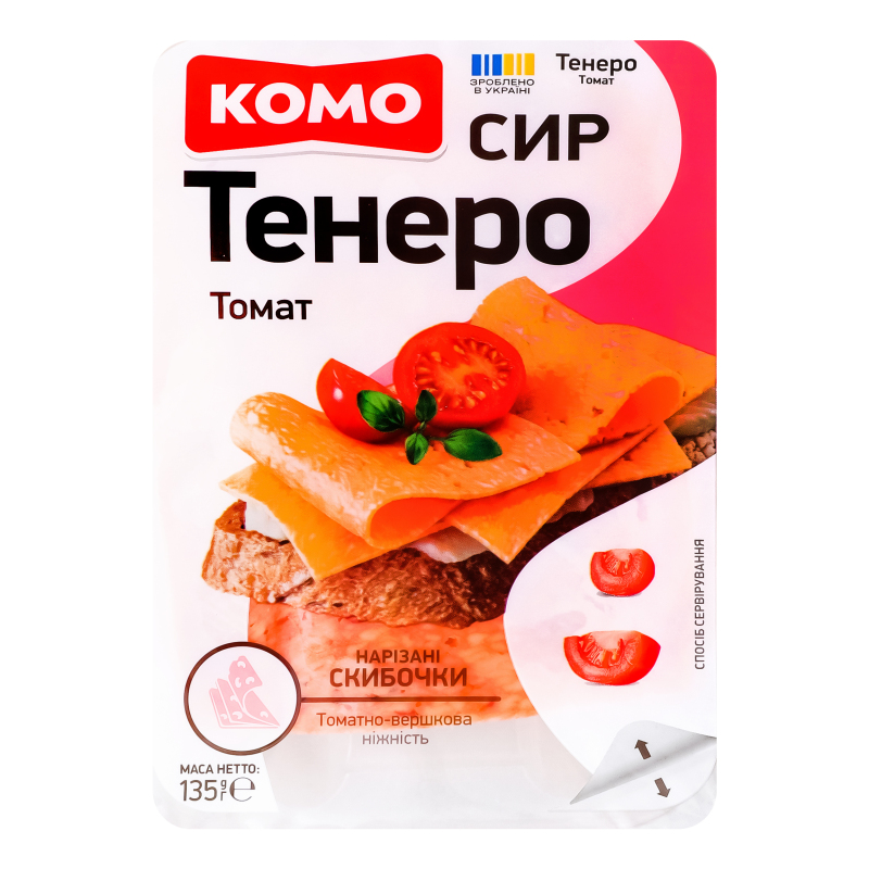 Сир Комо тв 50% 135г Тенеро Томат слайс